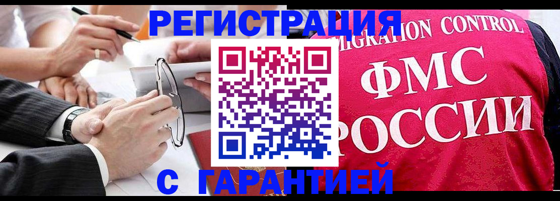 форма 3 в Саранске